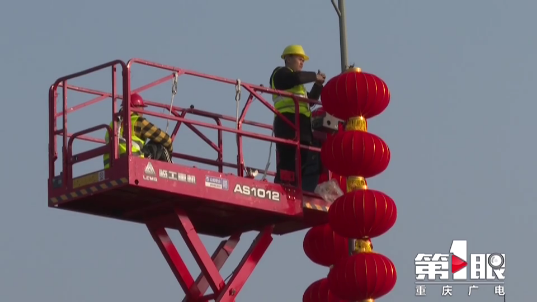 重庆重汽与灯笼水工