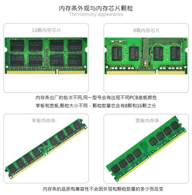 内存与工程塑料和金属哪个好