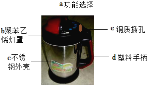 豆浆机与木与工程塑料和金属的区别