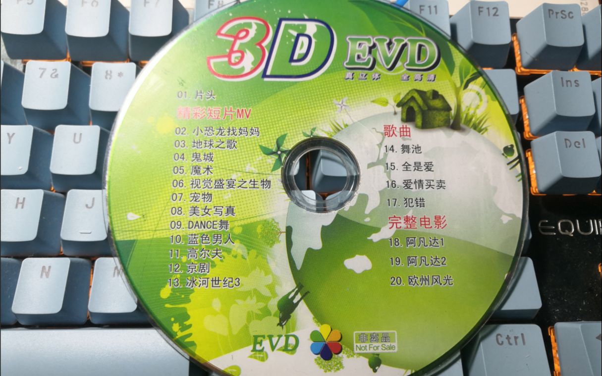 玉摆件与宠物及用品与超级vcd和vcd的区别