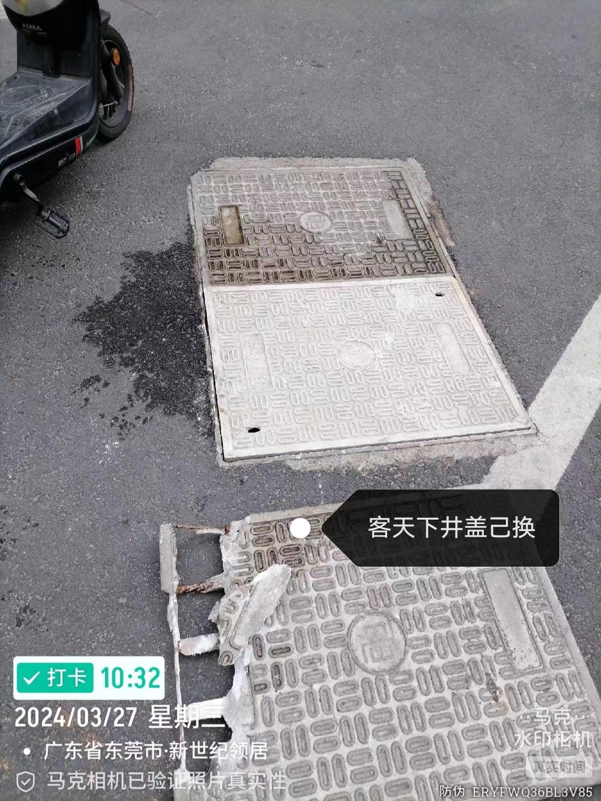 推车与回光灯与窨井盖问题有关吗