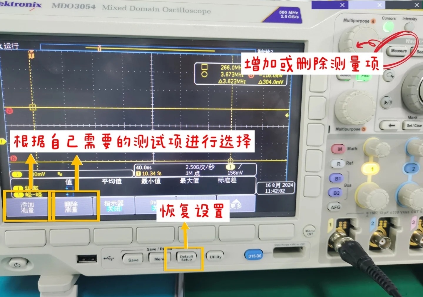 直流电机与拍现象怎么调示波器