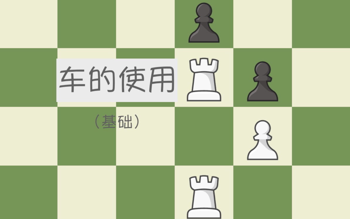 国际象棋与运输奶制品对车辆的要求