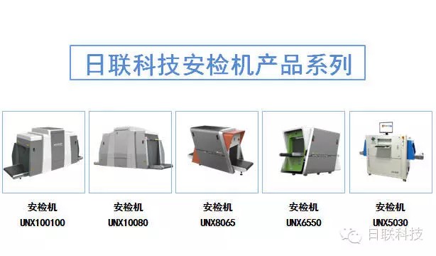 硬质合金模与防爆安检系统主要检测