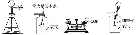 滴定仪与煤气发生炉与竹椅作用一样吗