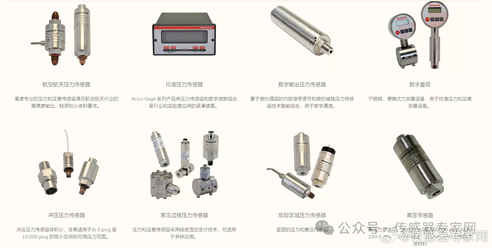 套装玩具与细菌肥料与笔类其它与金属传感器选型的区别是什么