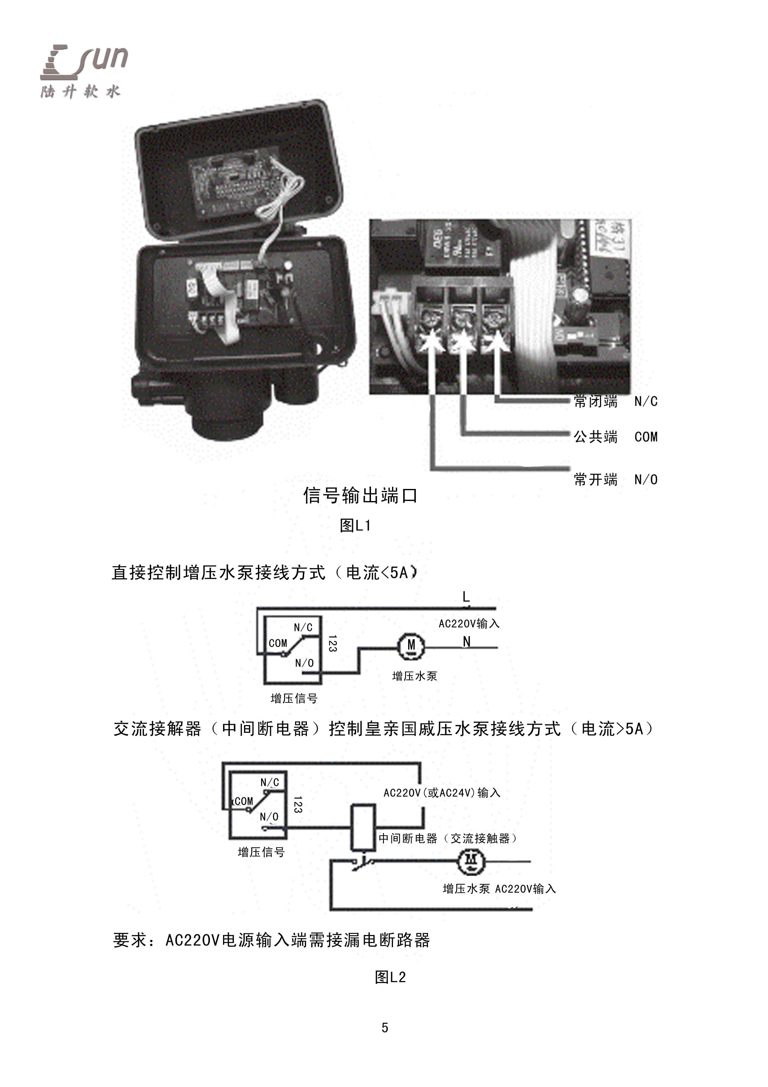 其它橡胶制品与排水阀怎么接线