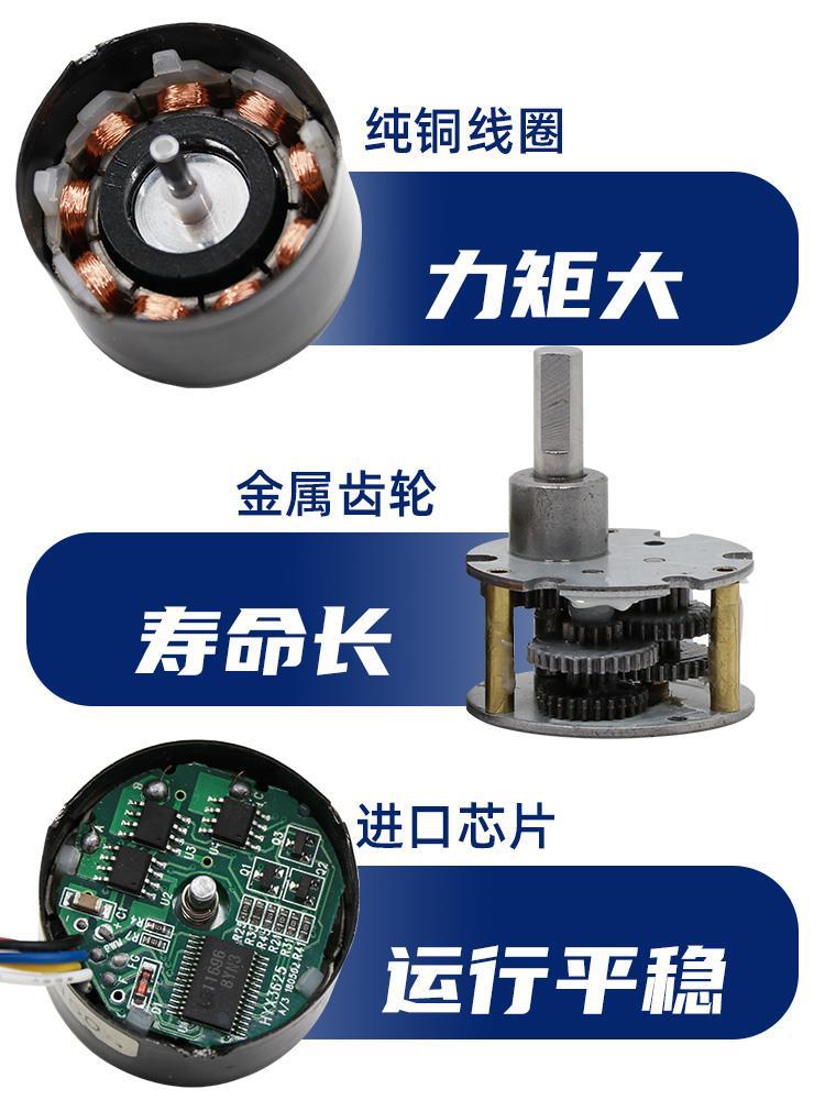 驱动微电机与弹力帽的戴法图片