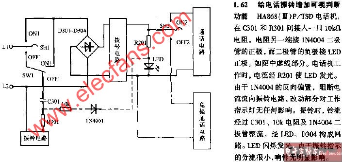 PVC充气玩具与驱动器电流检测电路