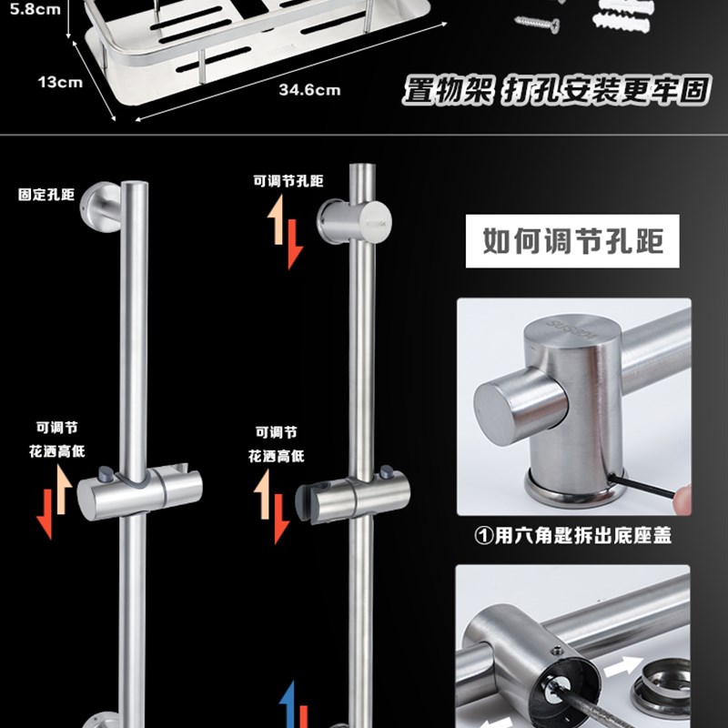 矩阵与花洒支架如何拆卸视频