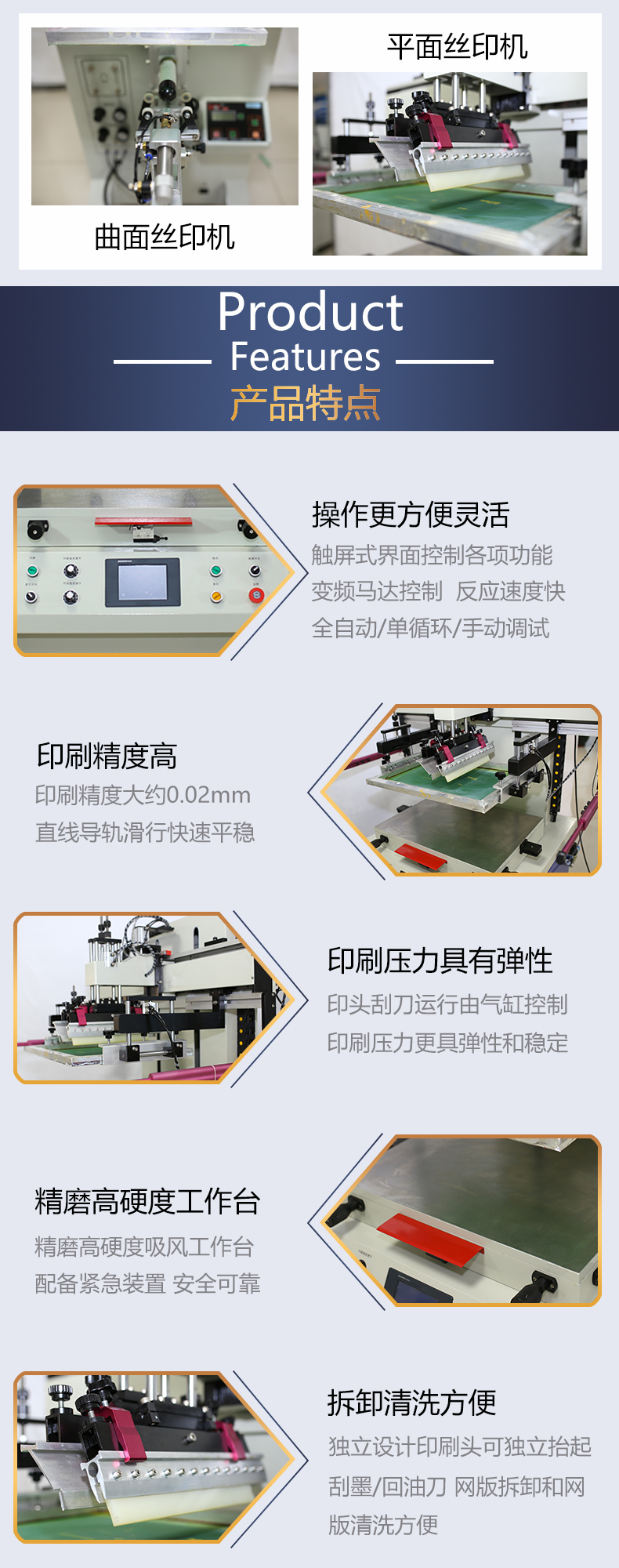 其它电工仪器仪表与手机壳印刷设备