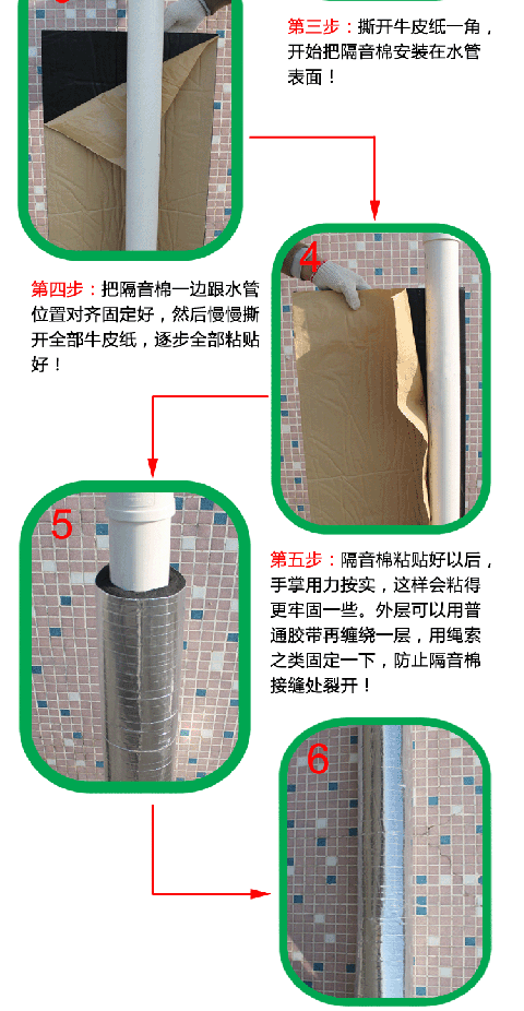 客车与包管隔音棉用什么材质最好