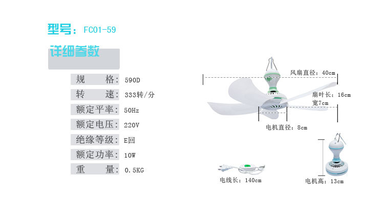 纺织设备和器材与怎样测量风扇尺寸