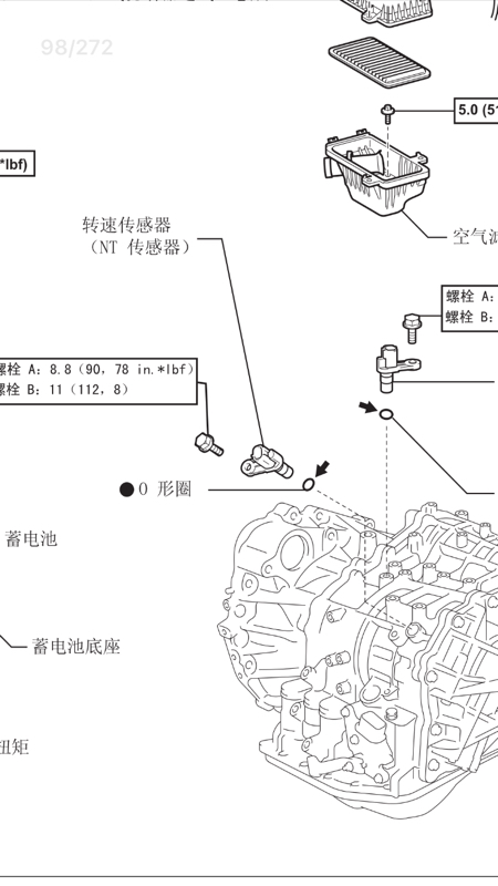 其它发动机件与p0502车速传感器电路电压低