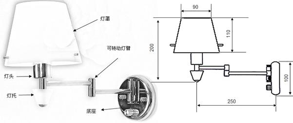 灯座/支架与壁灯属于支架式灯具吗