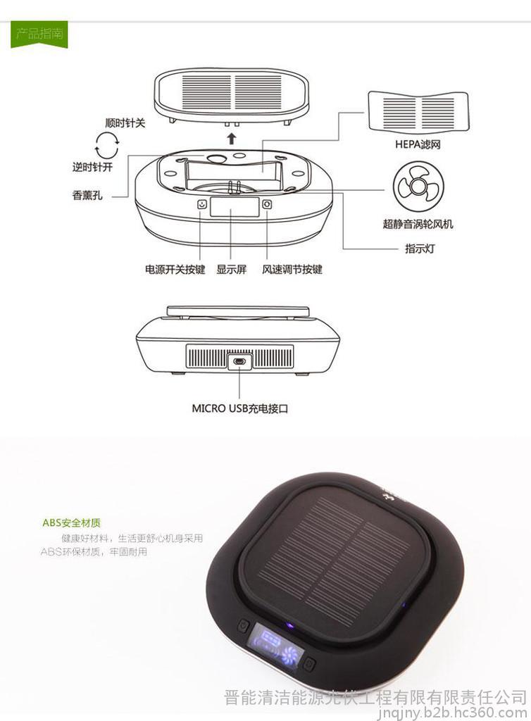 行驶记录仪与太阳能电池与叉车环保过滤装置的关系