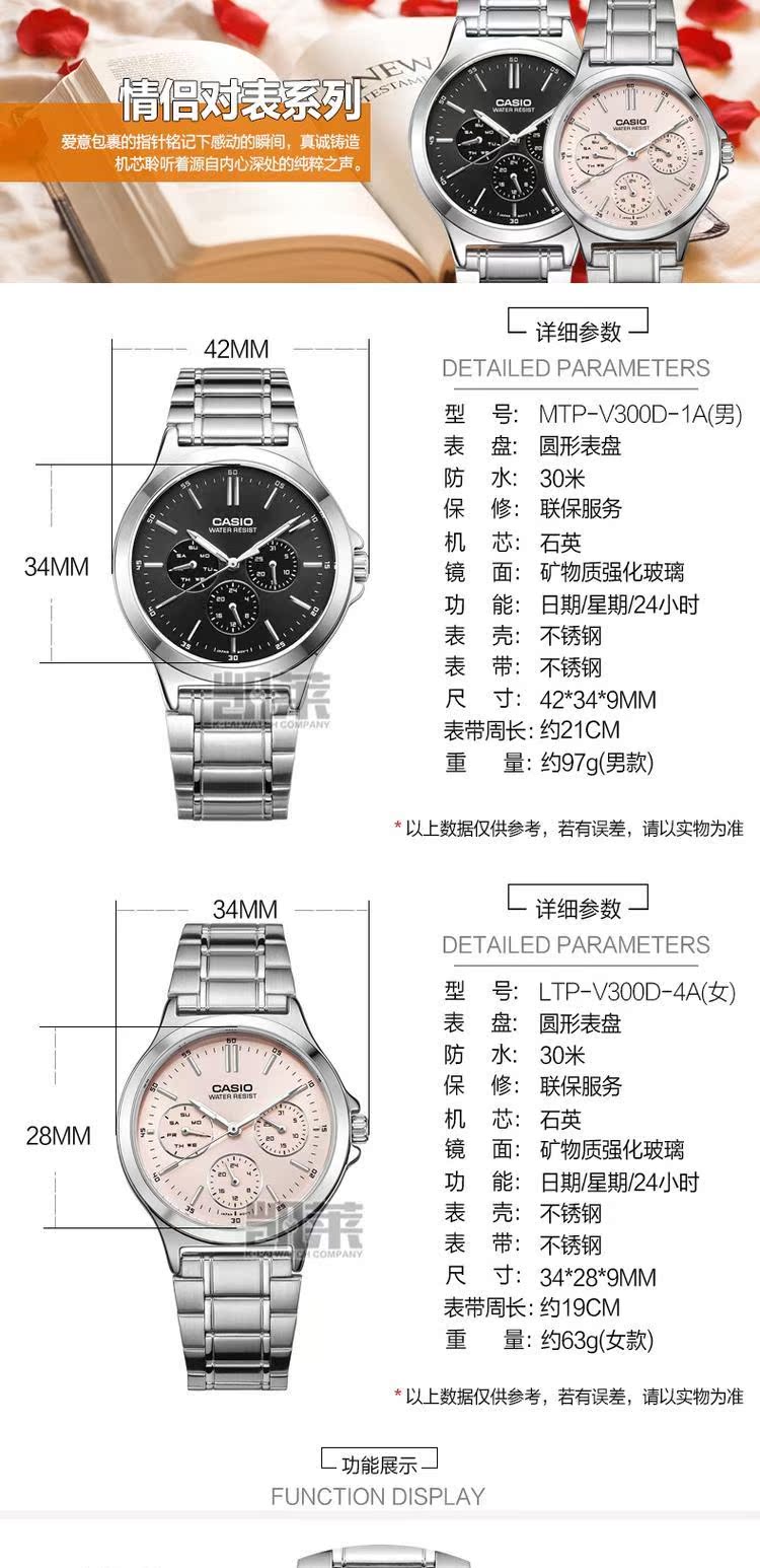  情侣表与色差术语