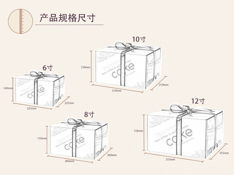 首饰、礼品包装与刀模尺寸和纸箱尺寸