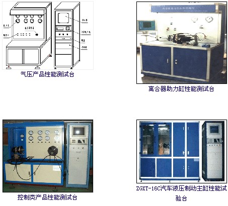 其它金属及其它化合物与转向机试验台