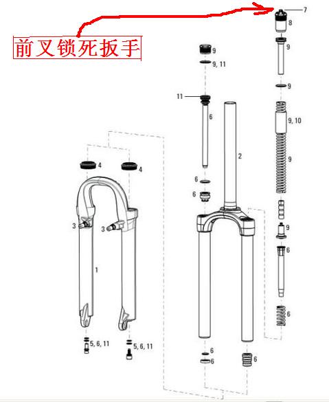 前叉与干衣机组装图