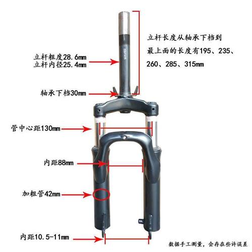 前叉与干衣机组装图