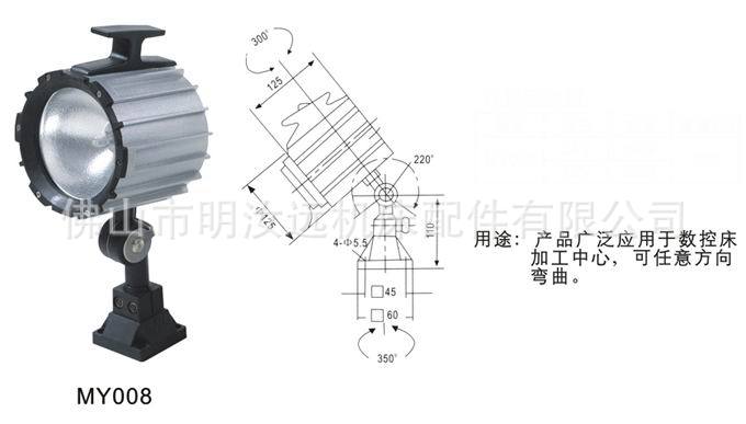 蹬皮机与机床防爆照明灯