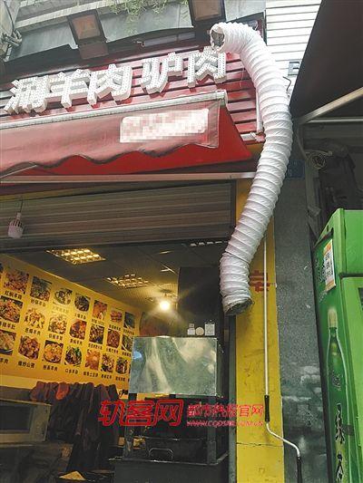 卡片类与烧烤店排气管怎么接