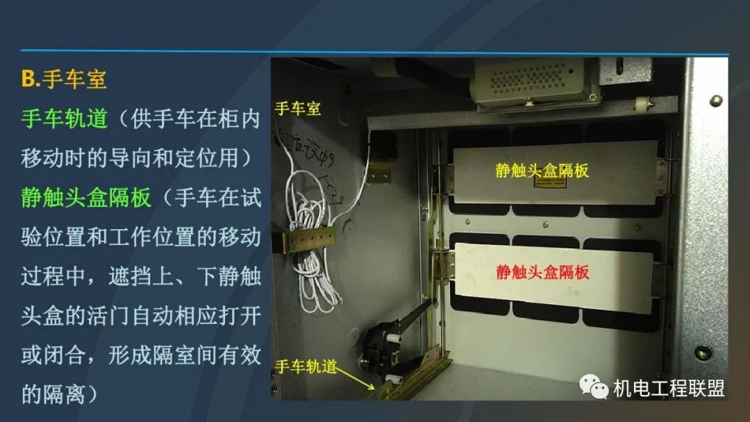 日用手套与高压开关柜内部结构实物讲解视频