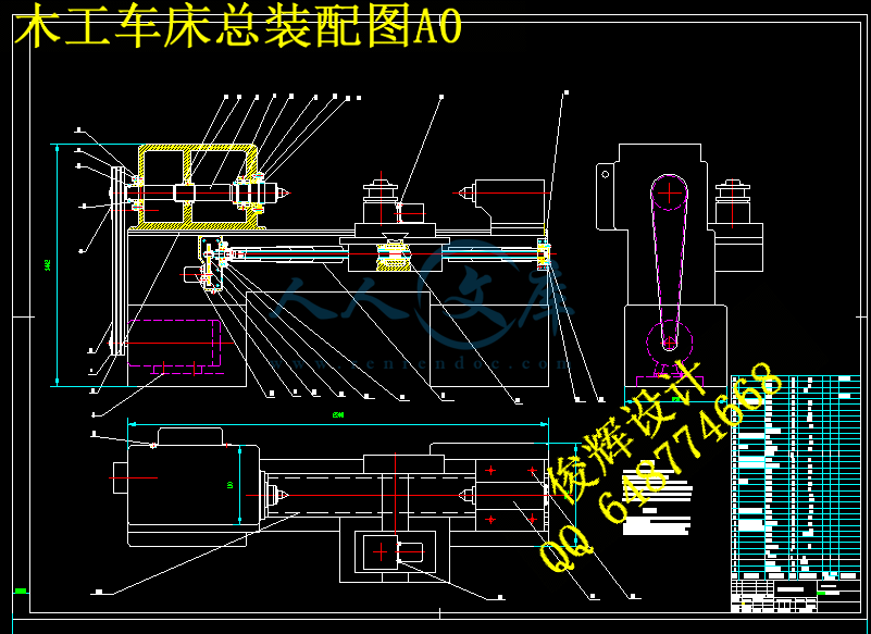 专用设备与数控木工车床cad画图编程