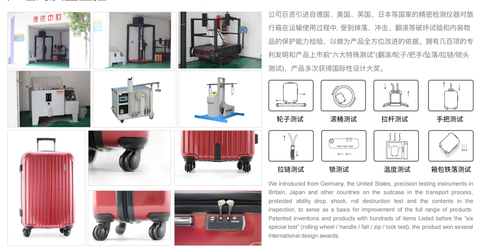 通讯电缆与消防行李箱