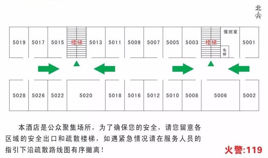 大班椅与消防设备与酒店行李房行李柜的距离