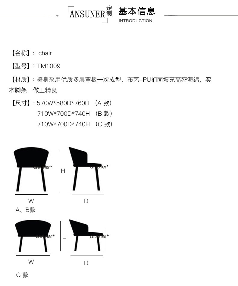 餐椅与宣纸与软件工程聚合关系