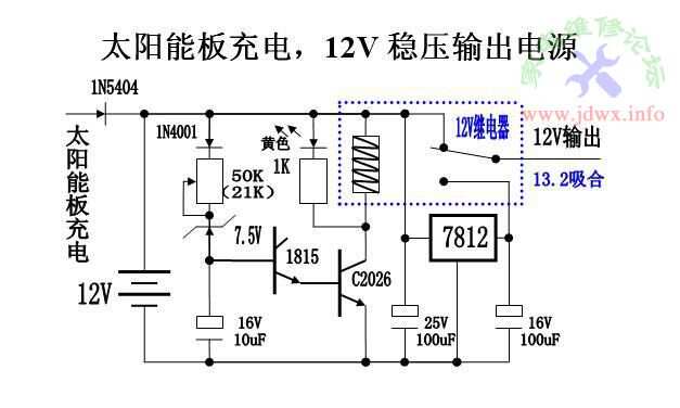 钥匙包与制作5v太阳能板稳压器