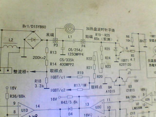 电磁炉配件与简述鉴频器的使用原理