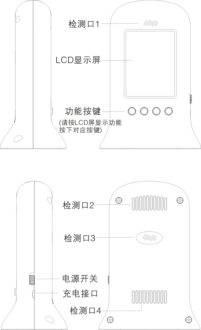 甲醛检测仪器与壁灯的线怎么接线