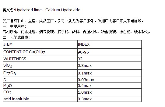 石灰、石膏与刻标机英文怎么调成中文