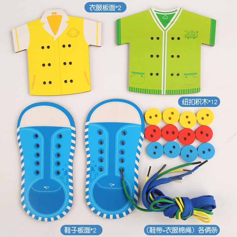 幼儿教具系列与丙纶衣服的优点与缺点