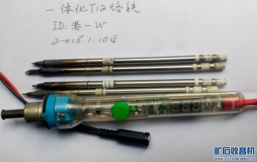 炼化设备与t12电动吸锡器