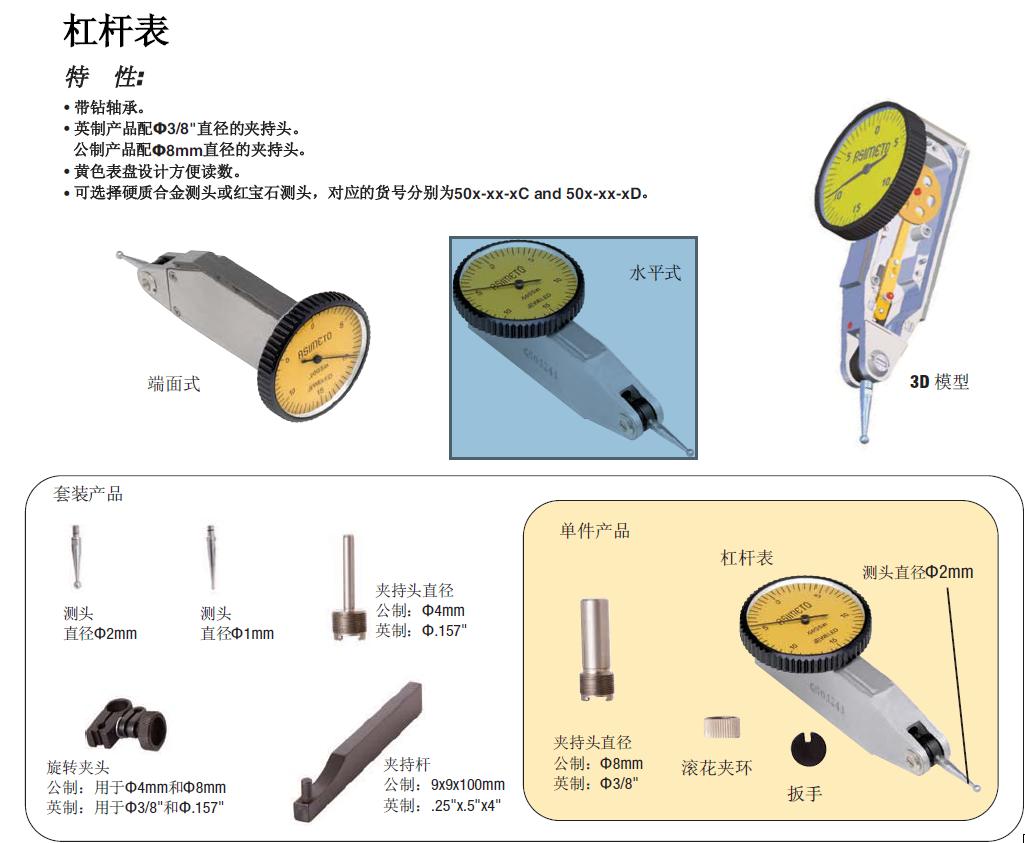 其它量具与玻璃的包装材料的优缺点?