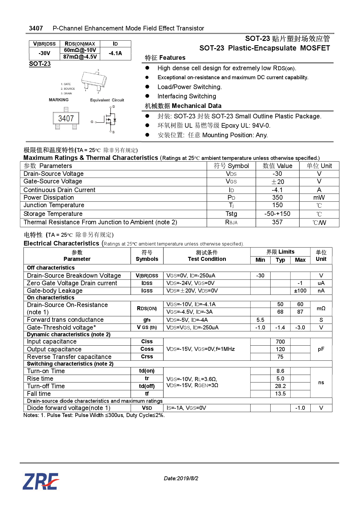 柳与场效应管型号查询手册