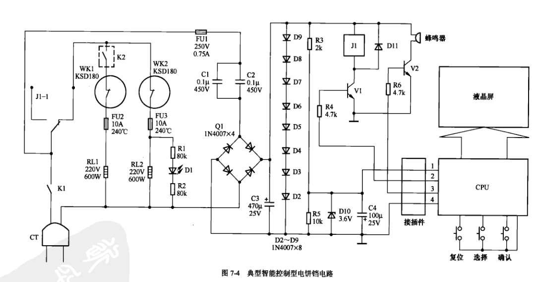 造纸染料与电火锅控制器电路