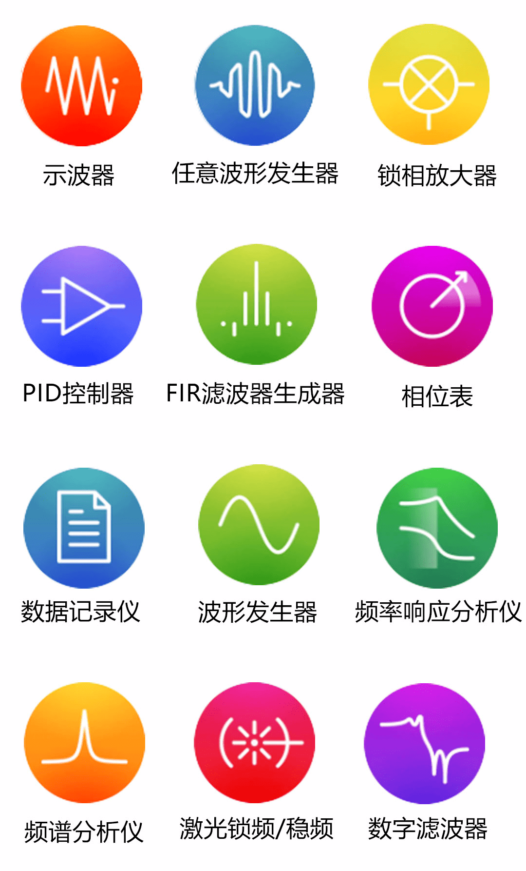 筷子与信号发生器脉冲波符号