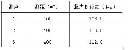 耳饰与超声声速测定仪的仪器误差