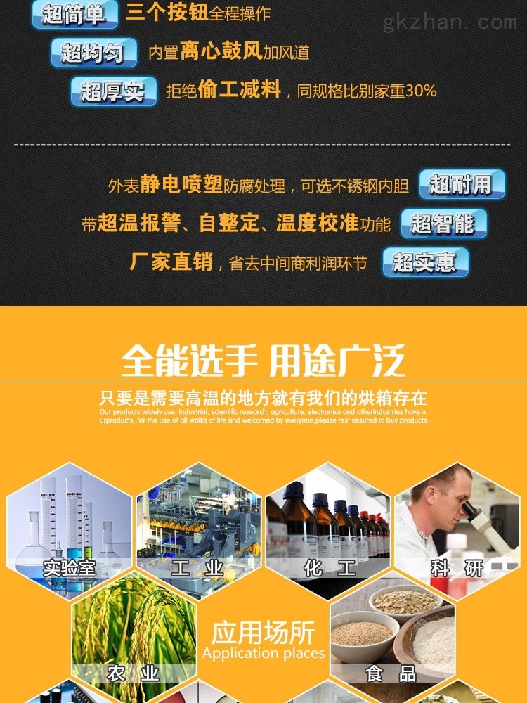 五金配附件与加速度传感器与生物质烘干设备的区别