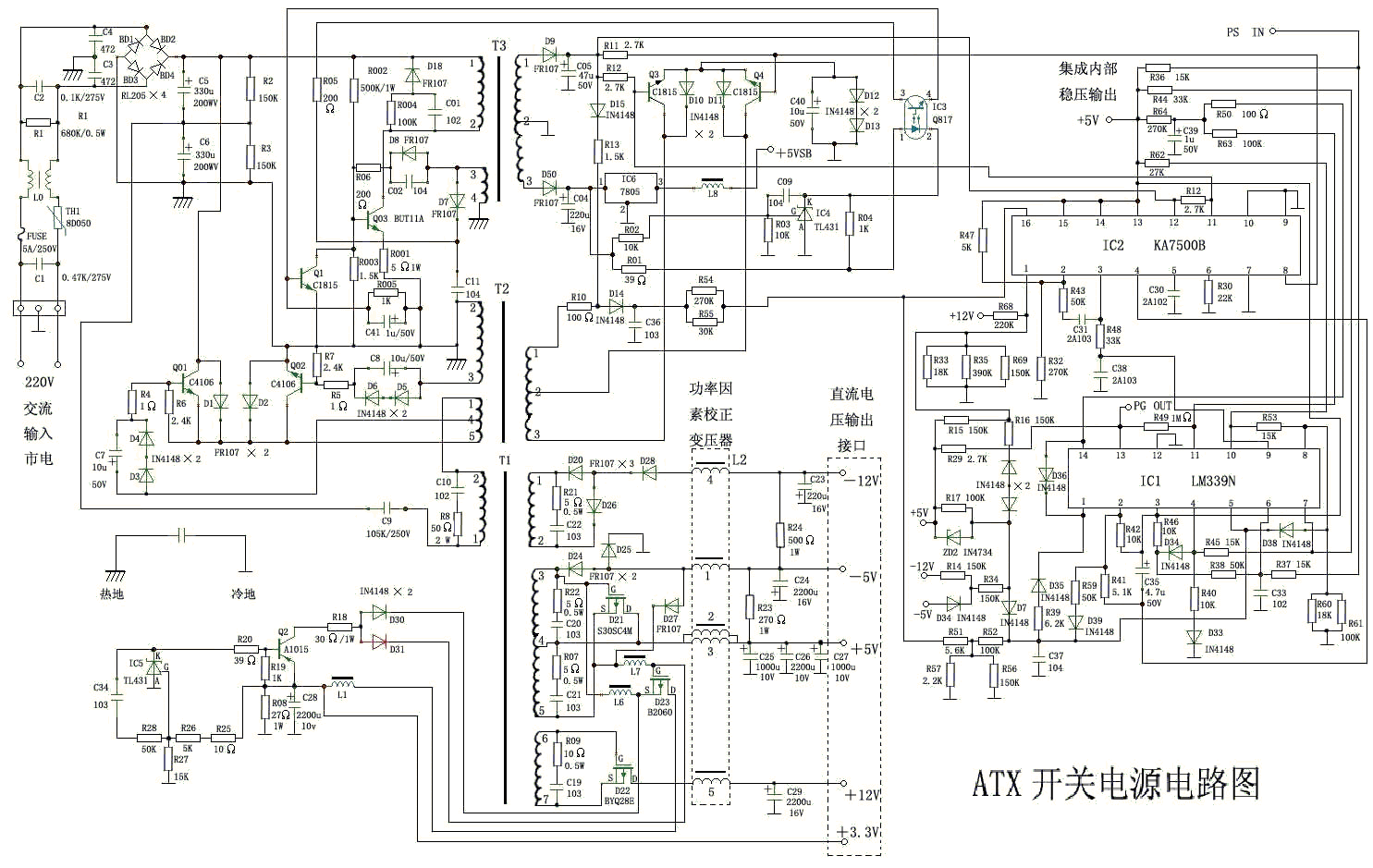 库存/二手电脑与组合开关线路图解