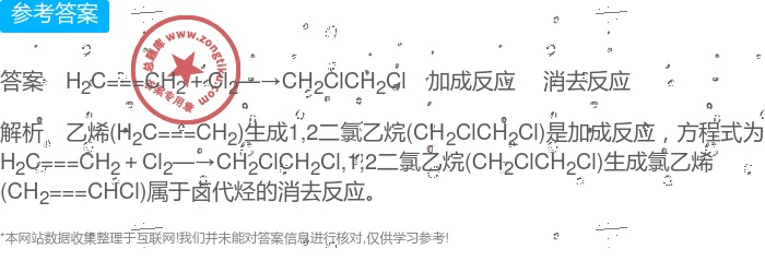 花边机与聚乙烯醇分解方程式