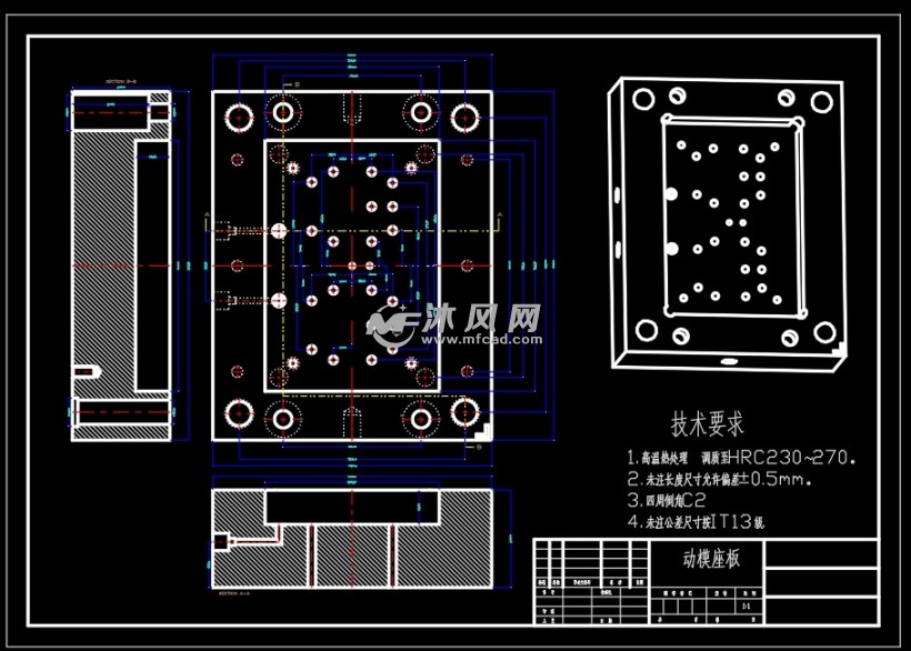 湿度仪表与防护罩注塑模具设计