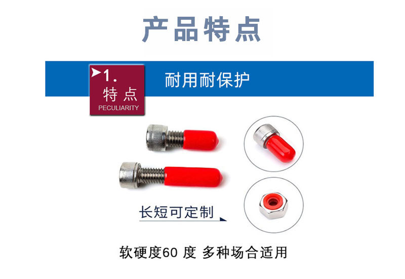 救命器材与螺杆胶套安装视频