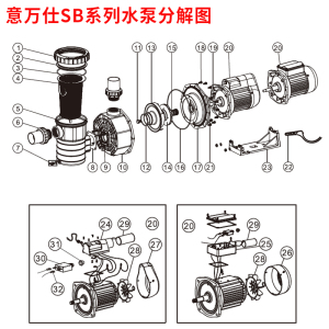 混流泵与净水机主要配件