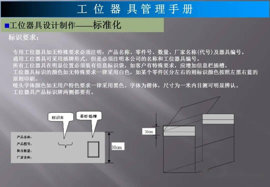 掌形识别技术设备与工具箱加工